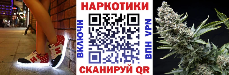 Наркошоп Полярный Канабис Меф АМФЕТАМИН Гашиш