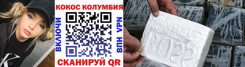 COCAIN 98%  Полярный 