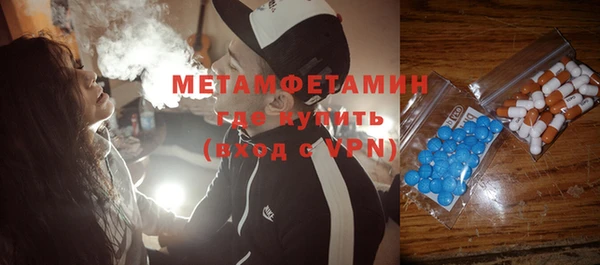 винт Куйбышев