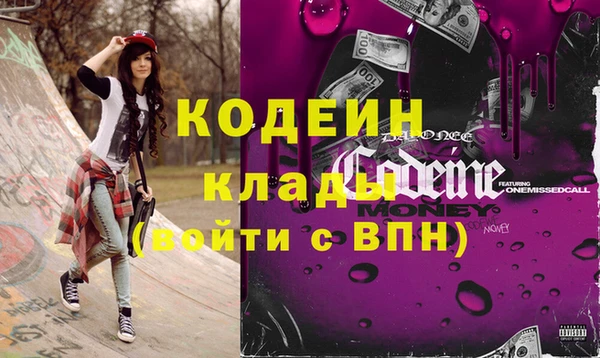 кокаин премиум Кукмор
