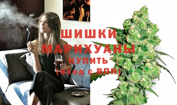 ECSTASY Красноперекопск