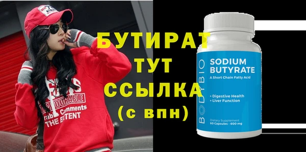 винт Куйбышев