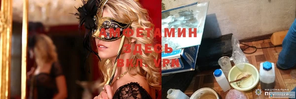 винт Куйбышев