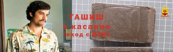 винт Куйбышев