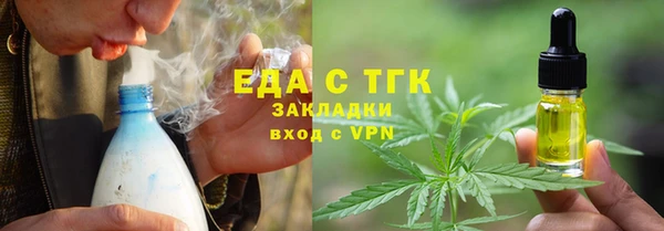 кокаин VHQ Краснослободск