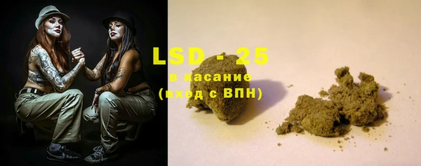 винт Куйбышев