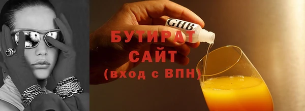 кокаин премиум Кукмор