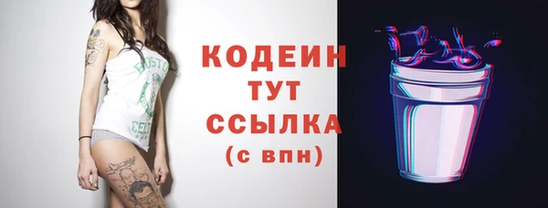 прущая мука Кулебаки