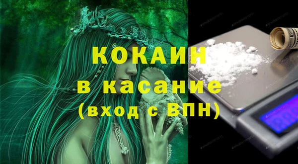 прущая мука Кулебаки