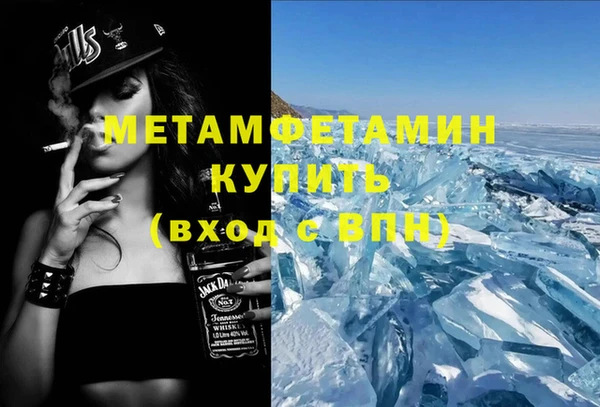 кокаин премиум Кукмор