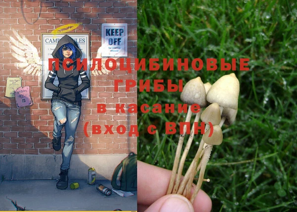 мефедрон Рославль