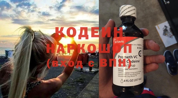 кокаин премиум Кукмор