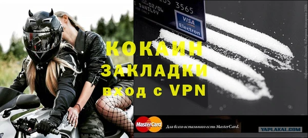 прущая мука Кулебаки
