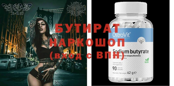 винт Куйбышев