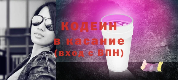 дурь Краснотурьинск