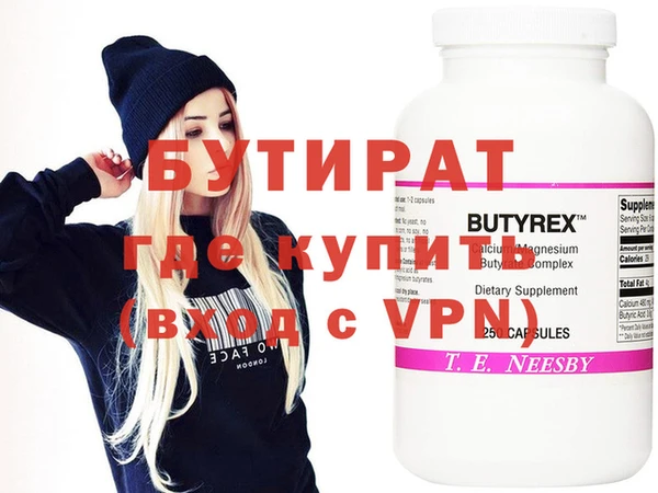 винт Куйбышев