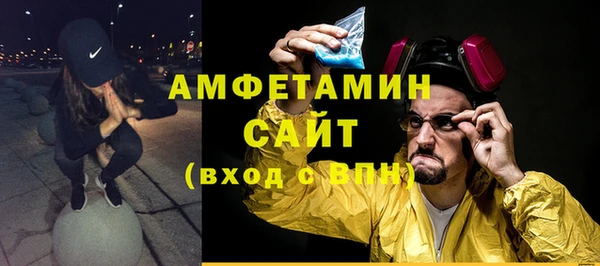 винт Куйбышев