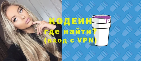 кокаин премиум Кукмор