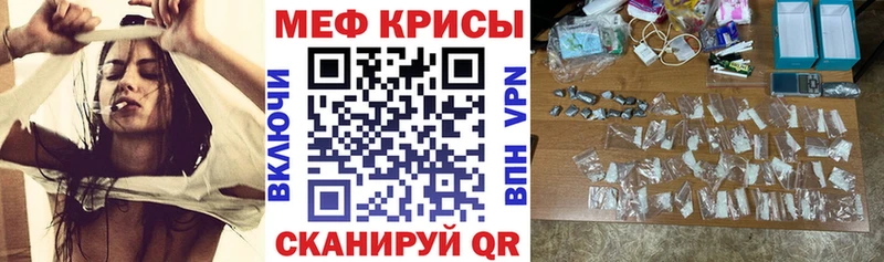 blacksprut онион  Полярный  МЕФ мука 
