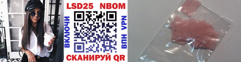 купить закладку  Полярный  Наркотические марки 1,5мг 