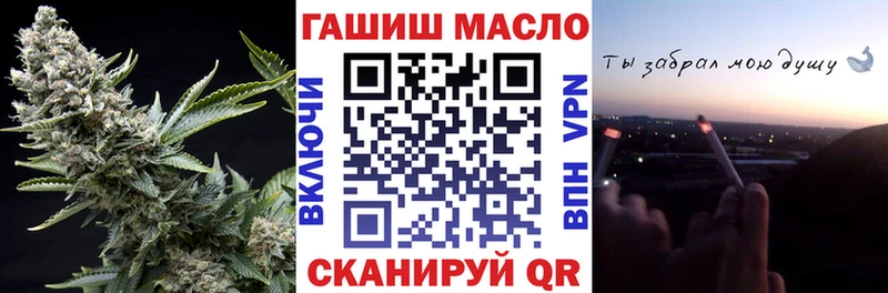 ТГК THC oil Полярный
