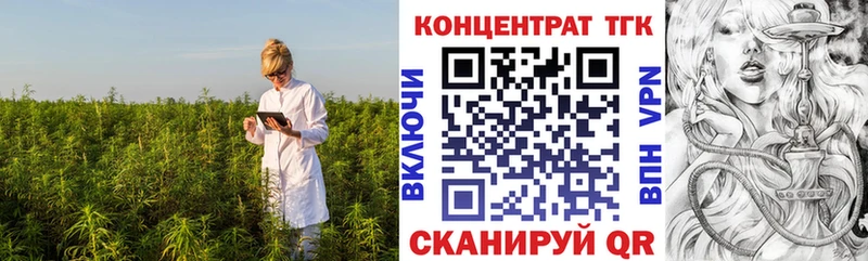 ссылка на мегу как зайти  где купить наркотик  Полярный  ТГК вейп с тгк 