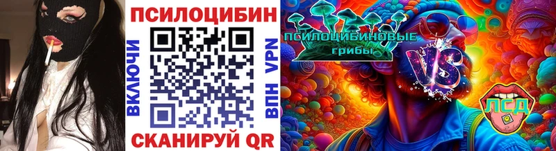 Псилоцибиновые грибы Magic Shrooms  Полярный 